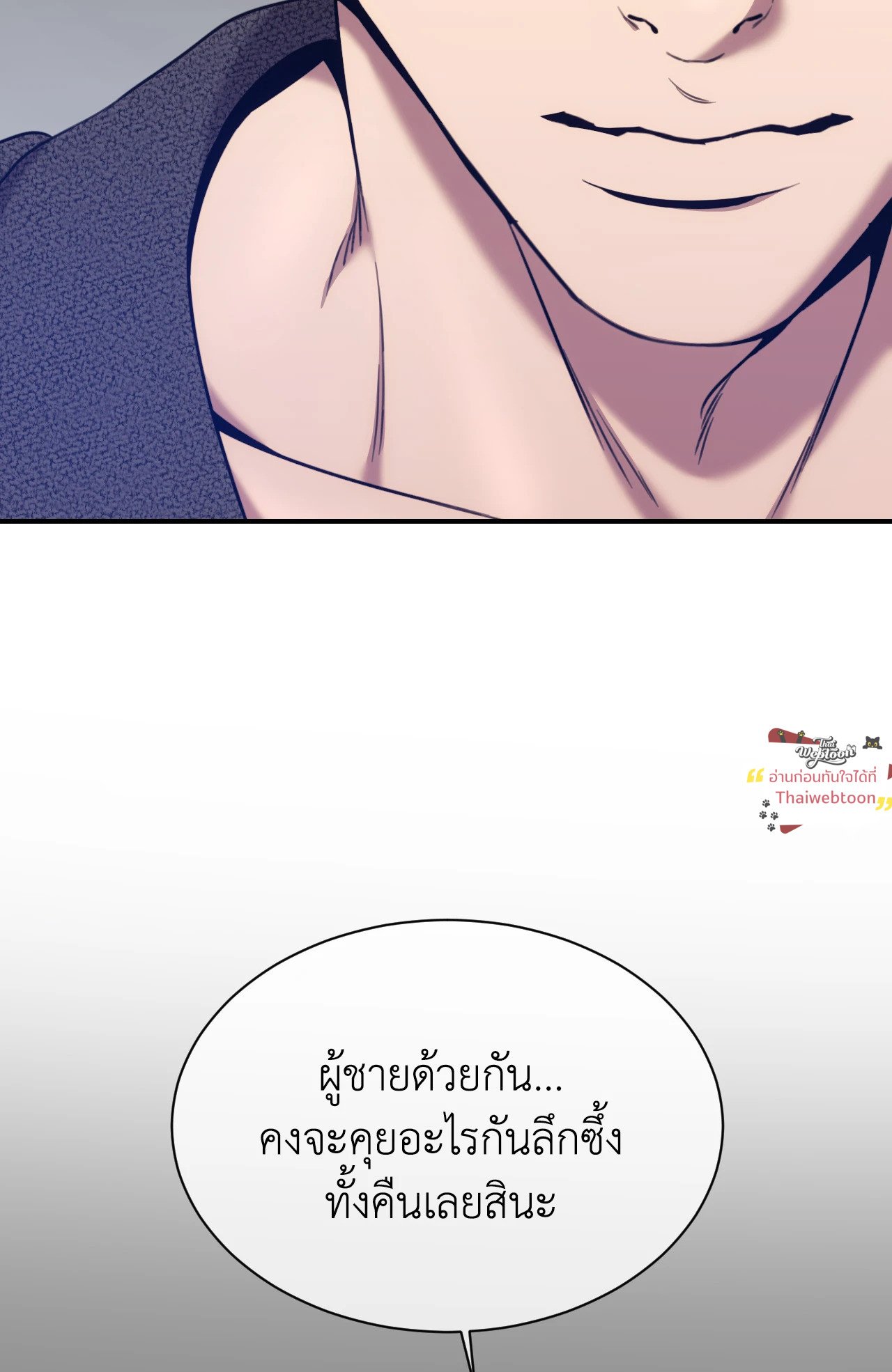 หน้า 74