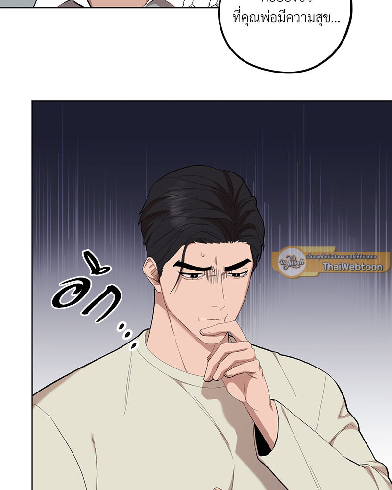 หน้า 79