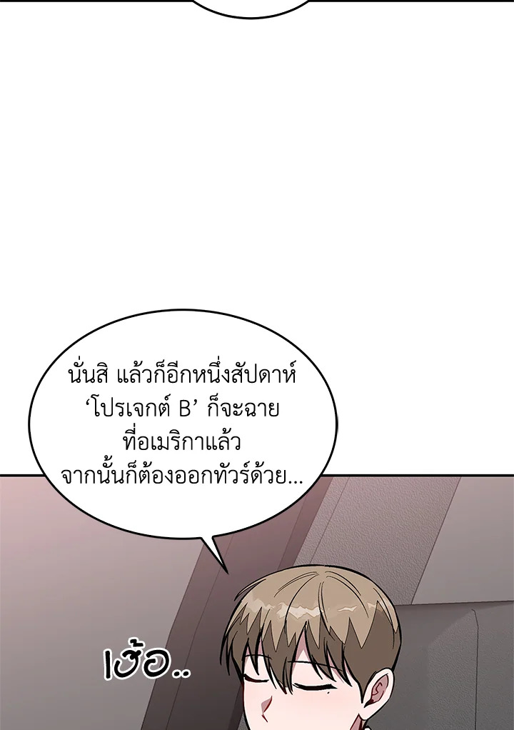 หน้า 103