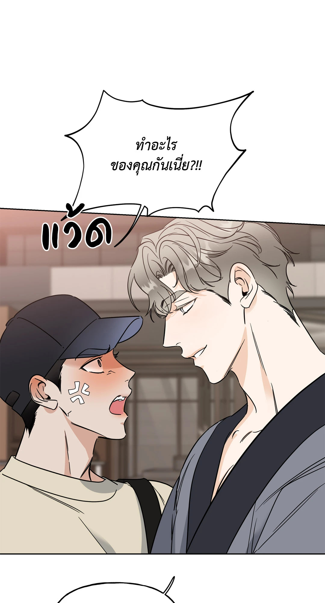 หน้า 36