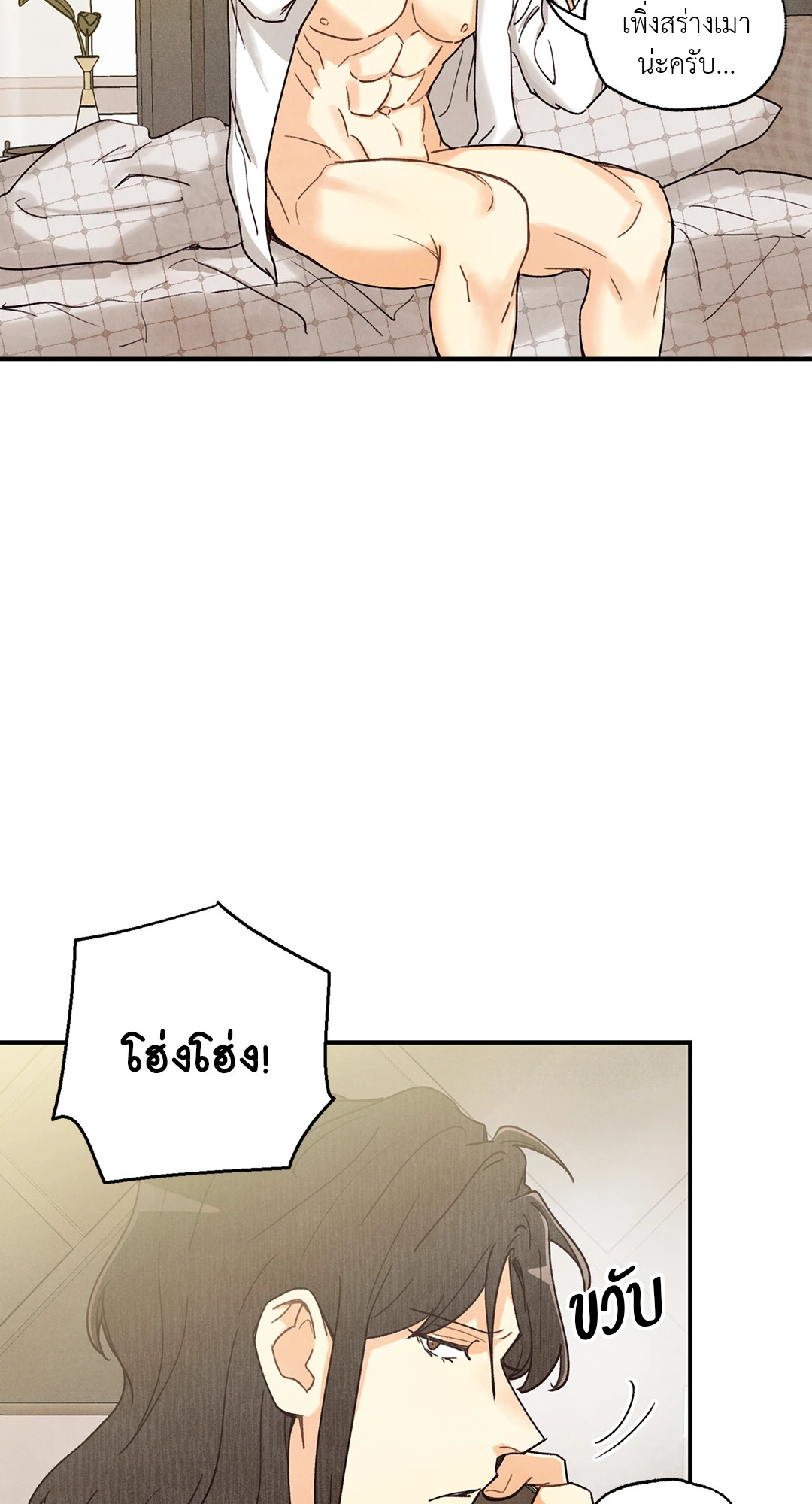 หน้า 72