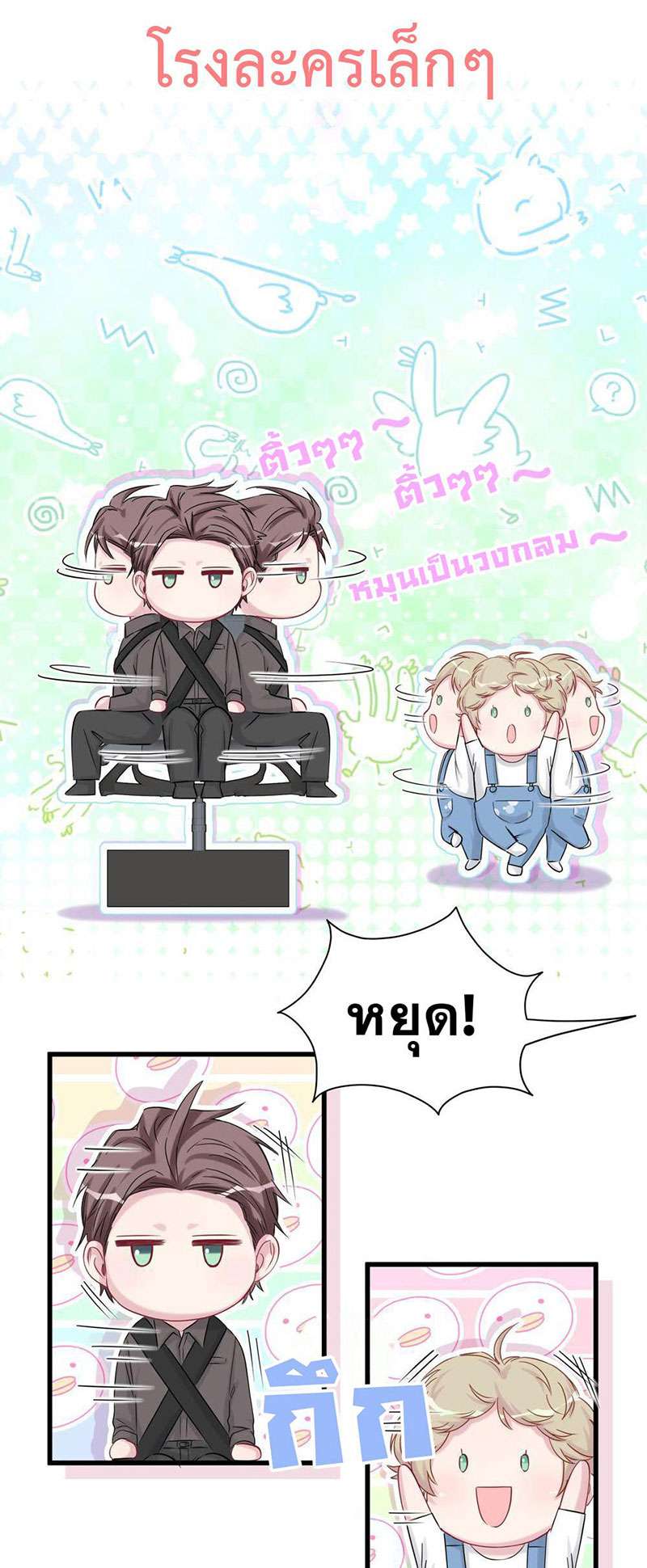 หน้า 44