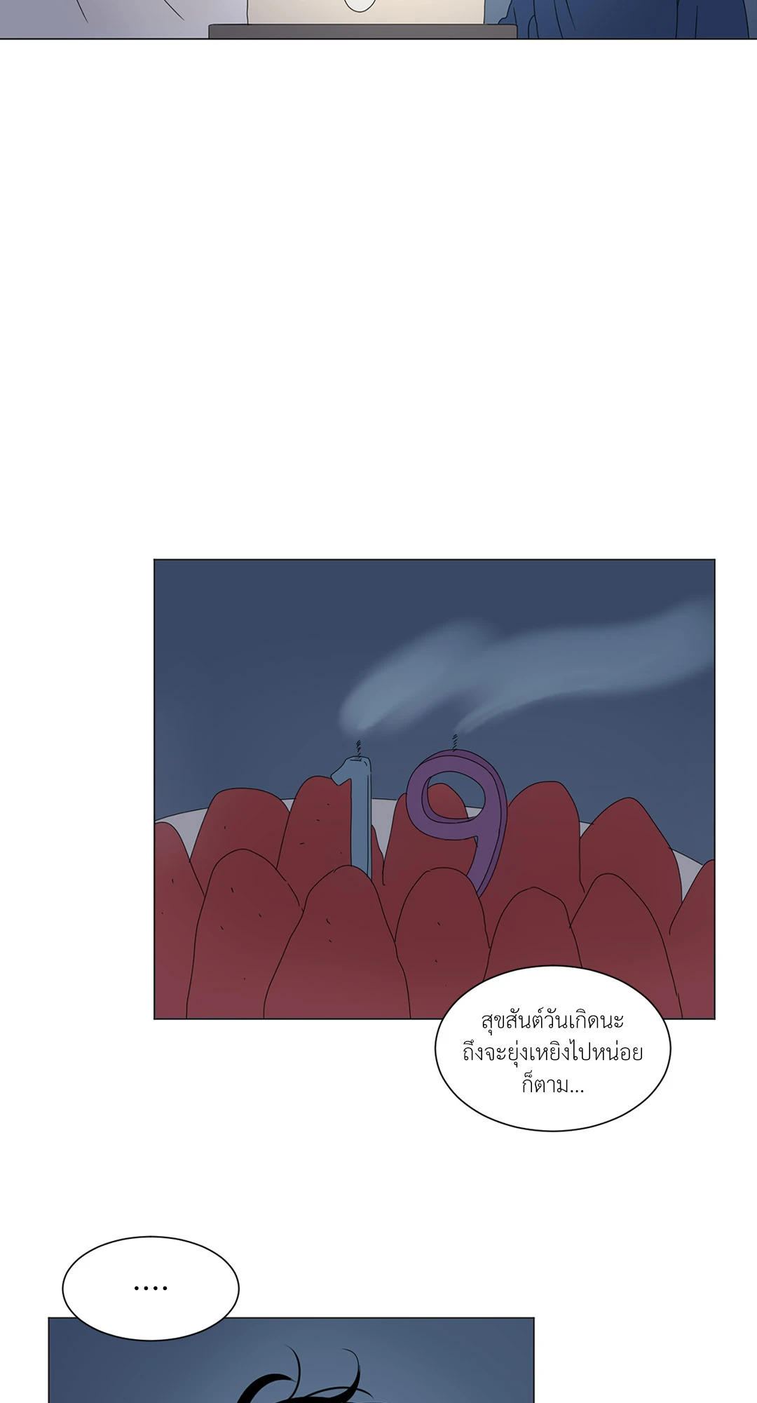 หน้า 35