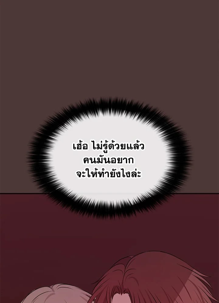 หน้า 86