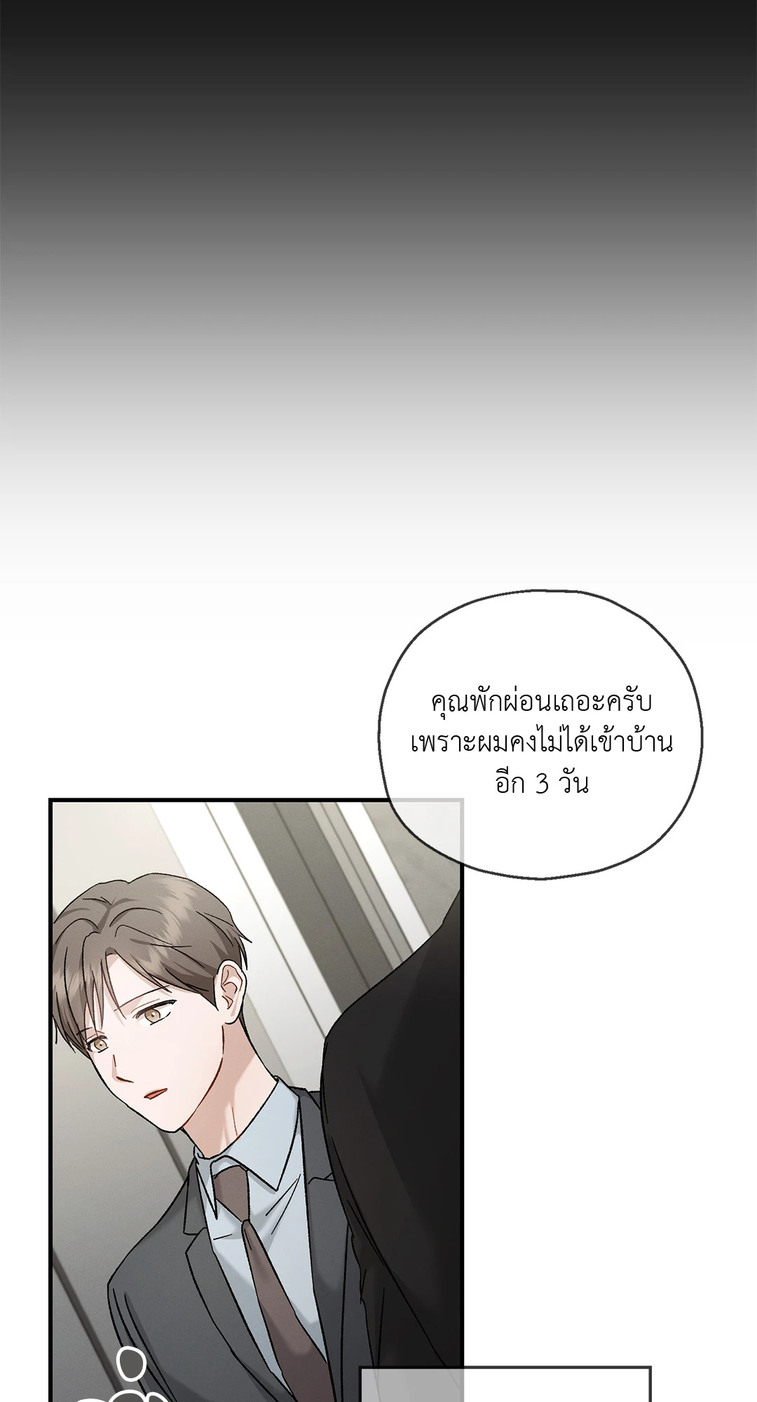 หน้า 75
