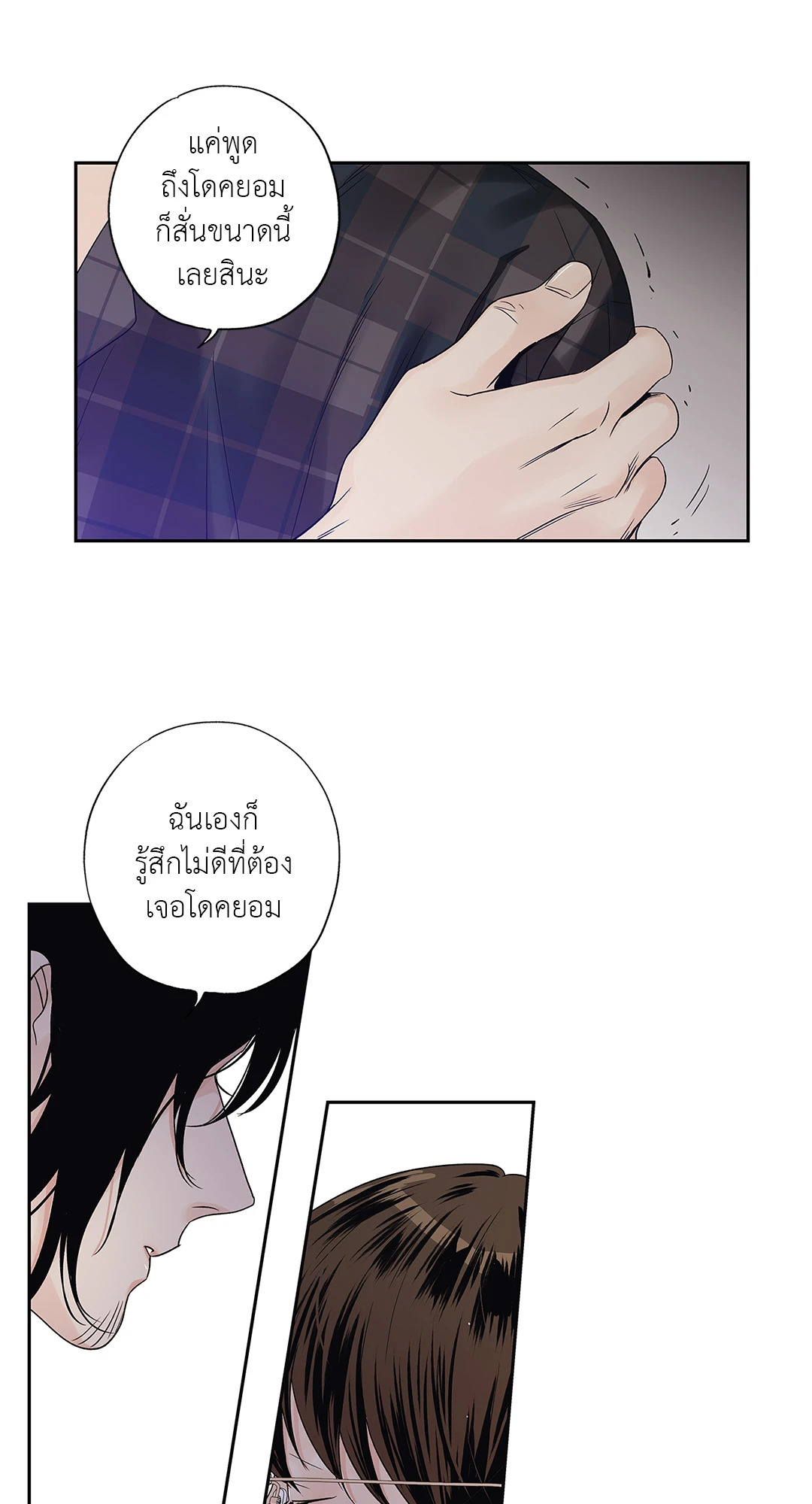 หน้า 38