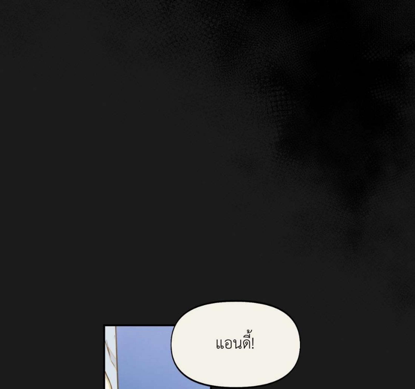หน้า 131