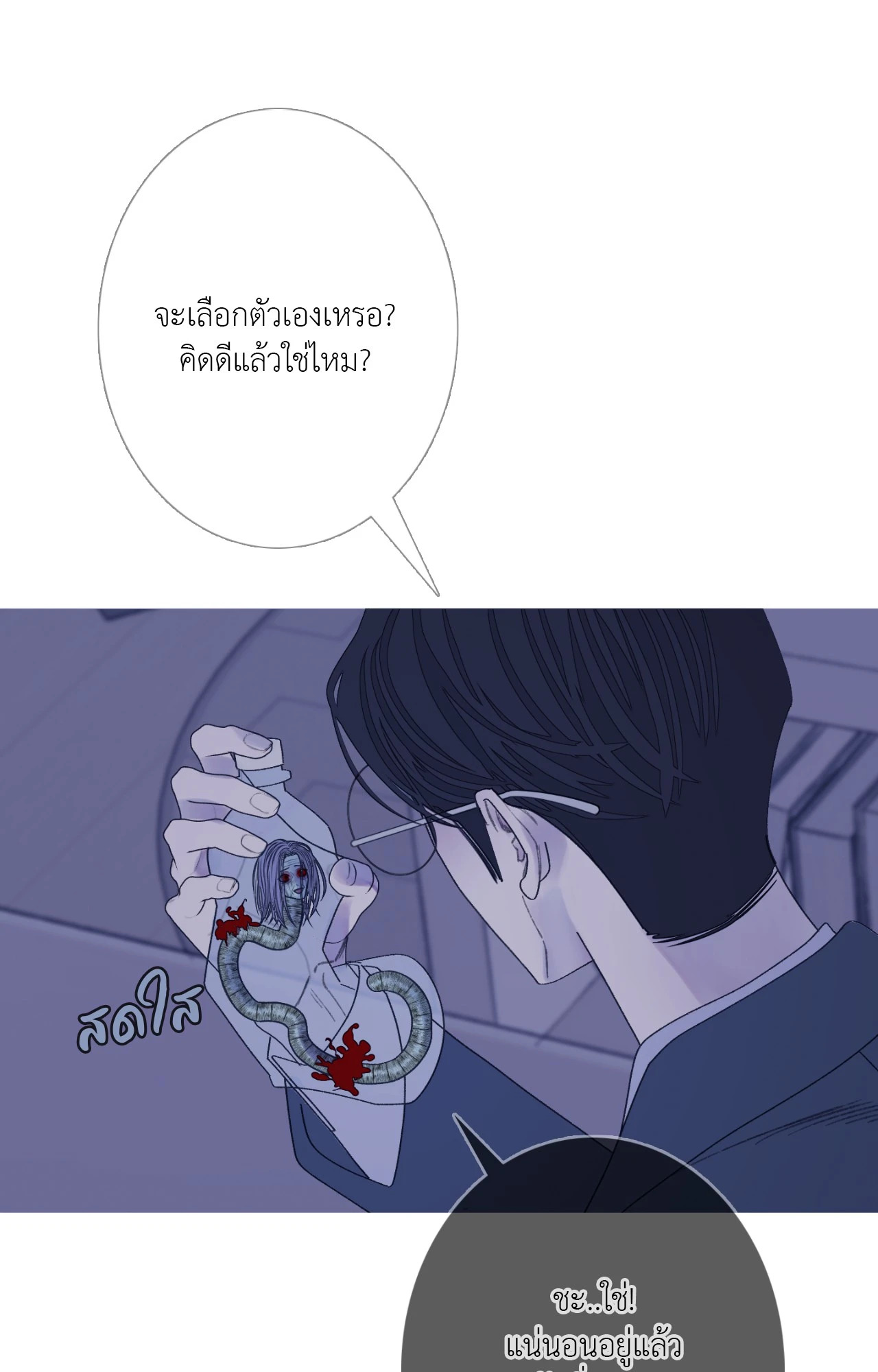 หน้า 21