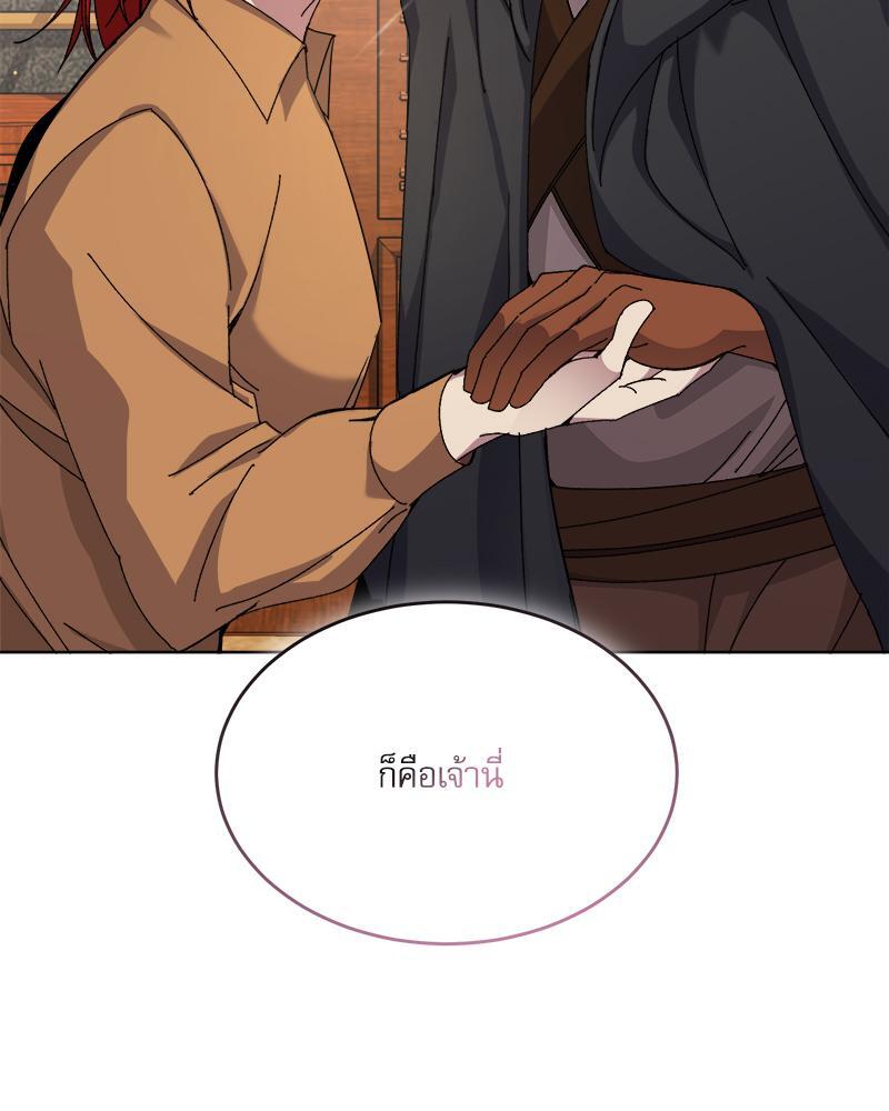 หน้า 122