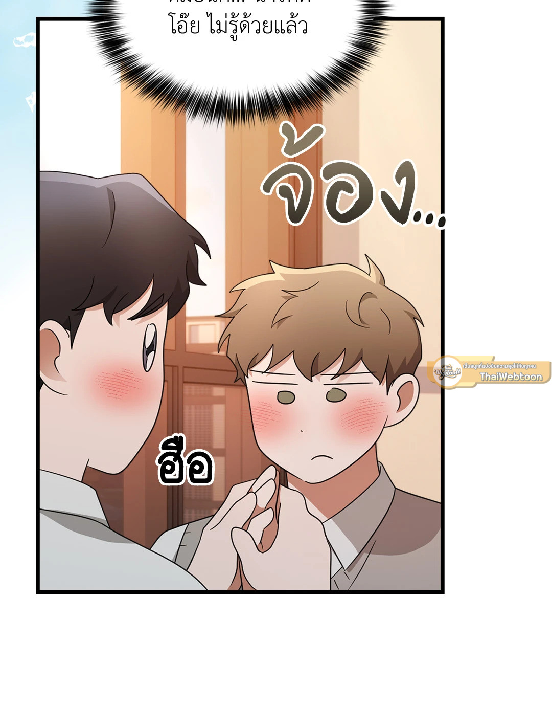 หน้า 81