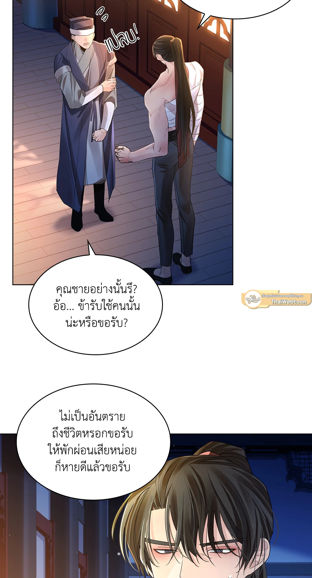 หน้า 33