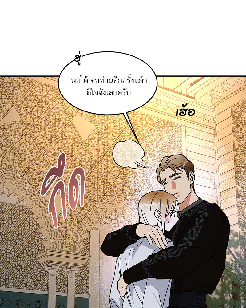 หน้า 66