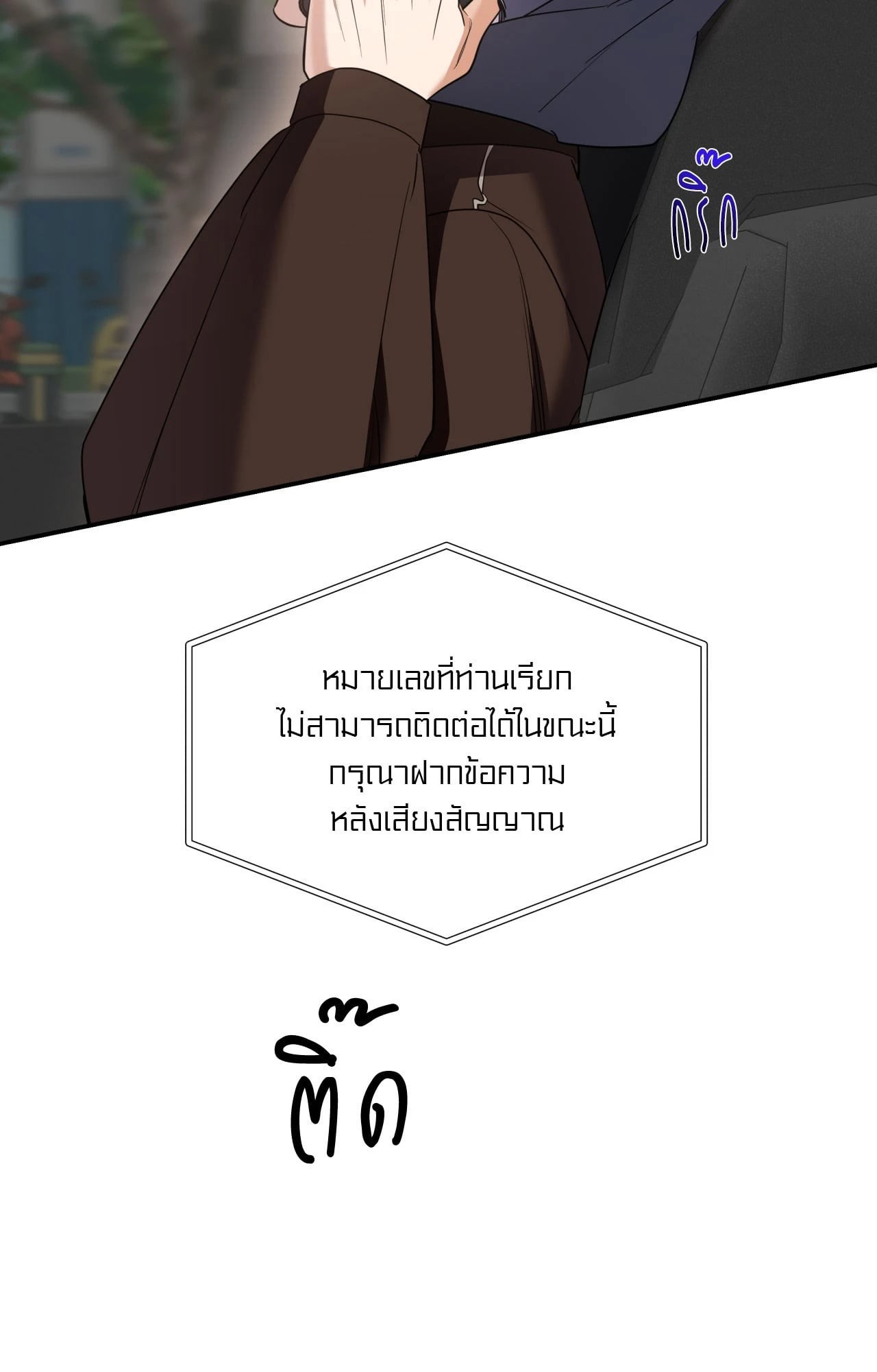 หน้า 69