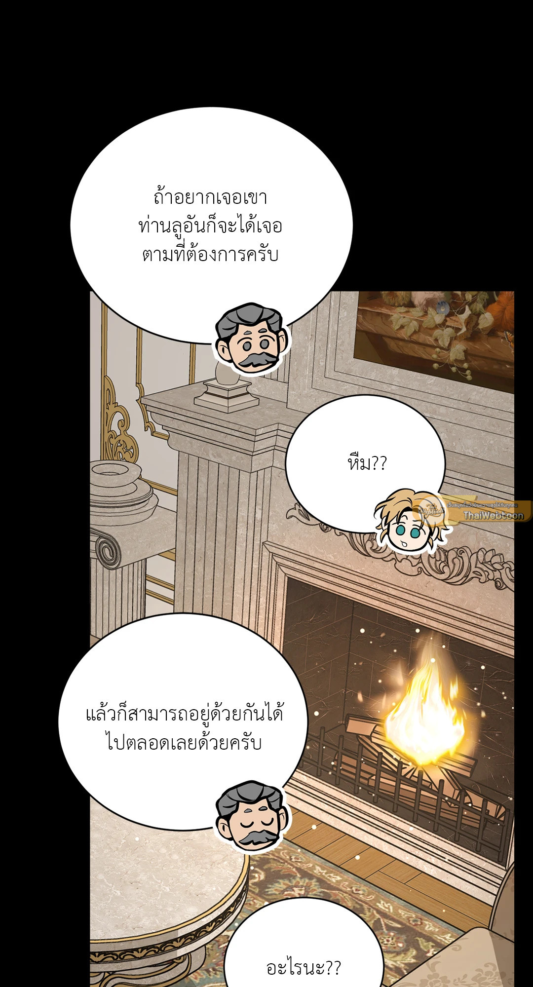 หน้า 99