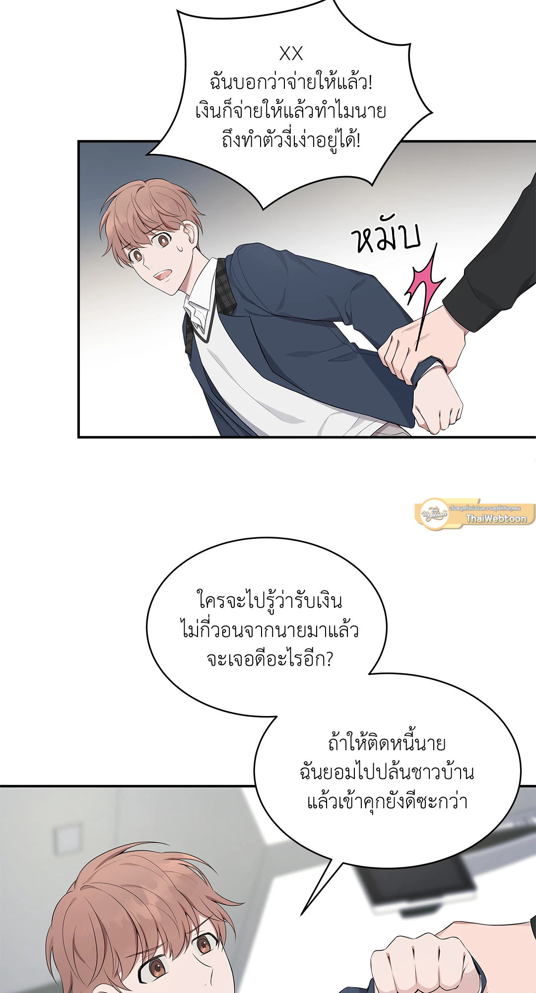 หน้า 23