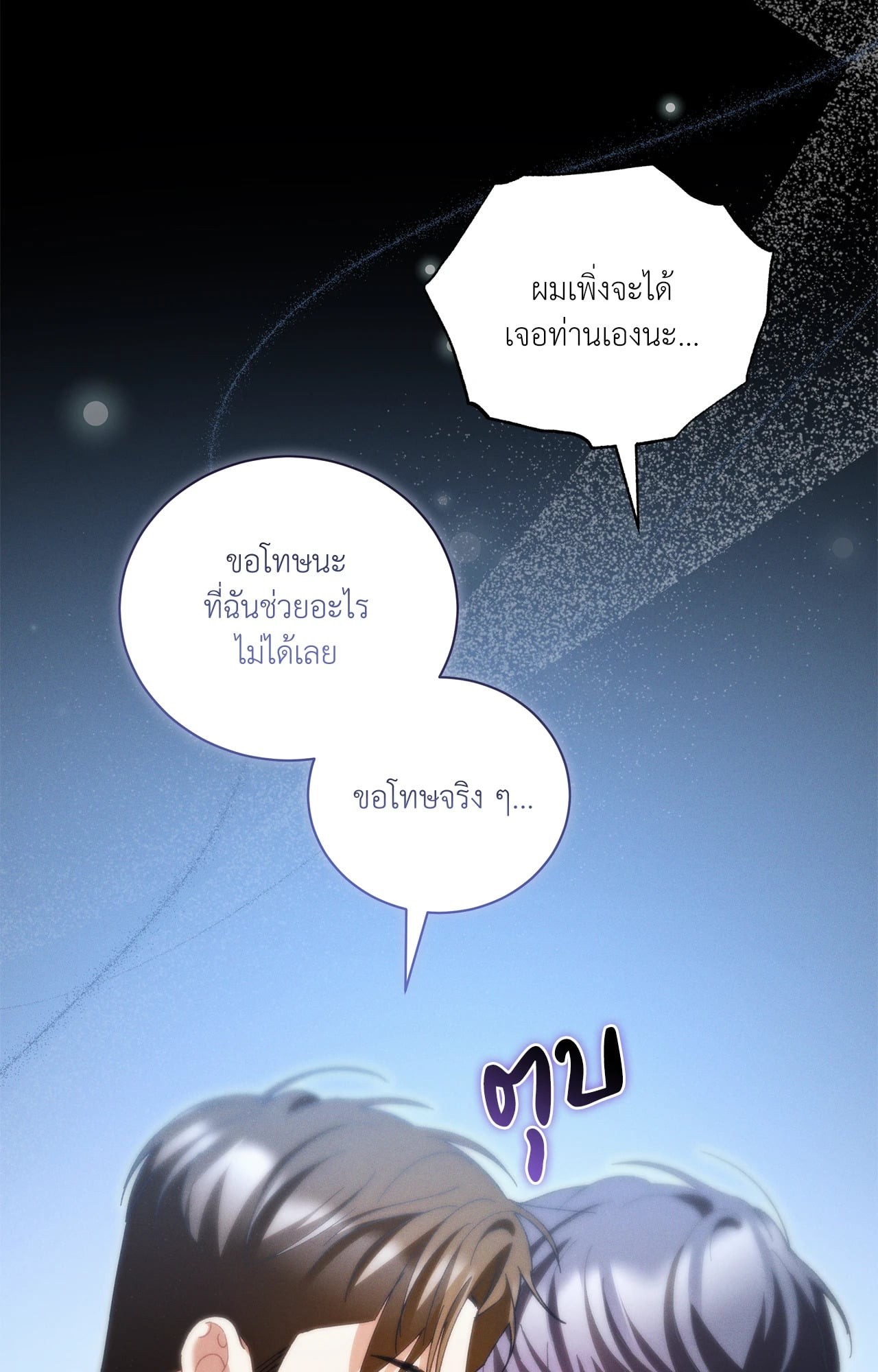 หน้า 109