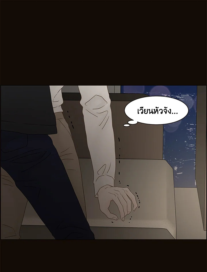 หน้า 73