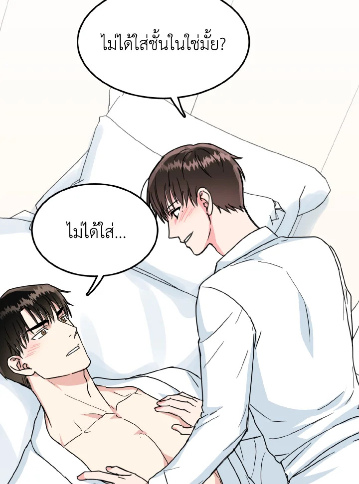 หน้า 48