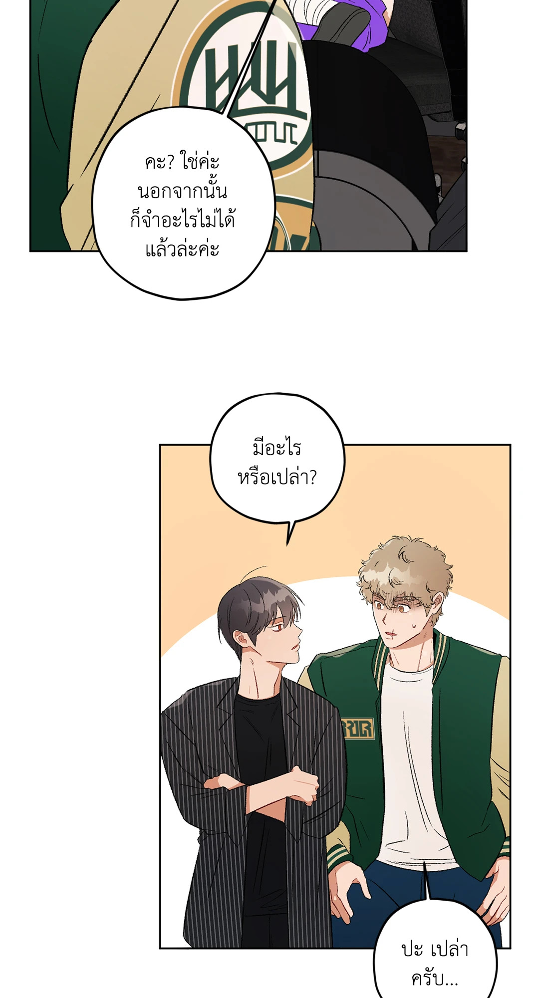 หน้า 47