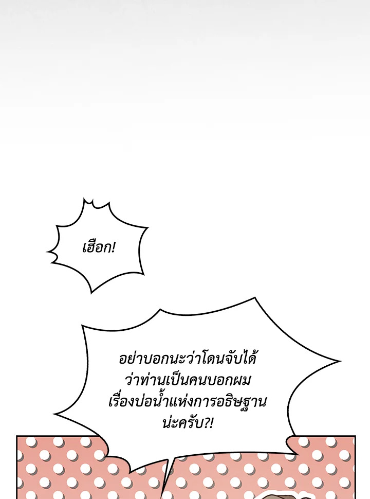 หน้า 99