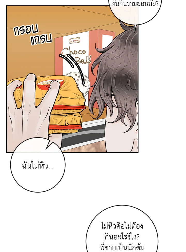 หน้า 21