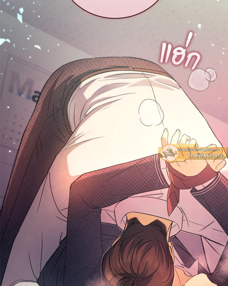 Epsilon | เกมเปลี่ยนชีวิต ตอนที่ 26 - รูปที่ 2