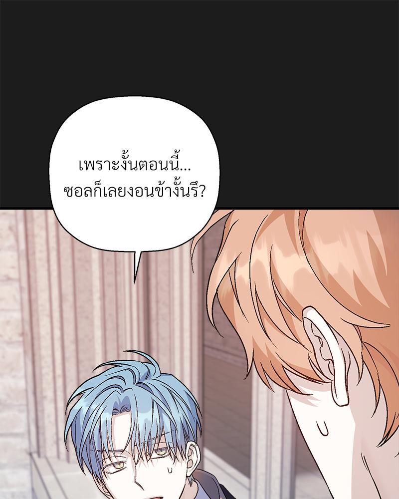 หน้า 106