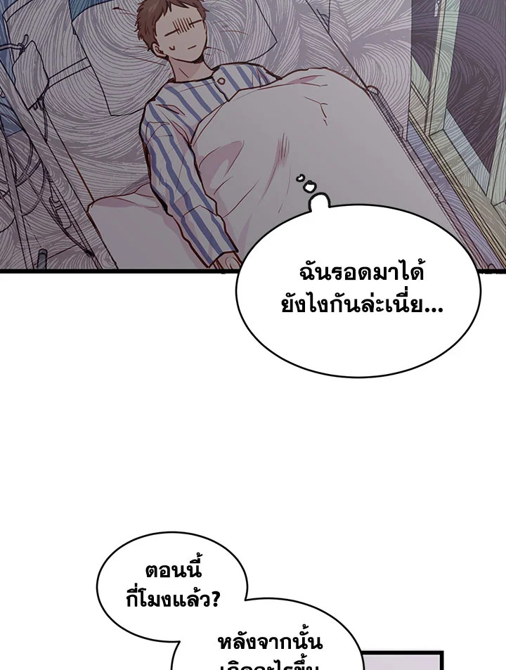 หน้า 51