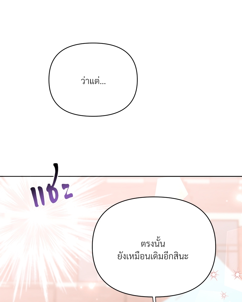 หน้า 109