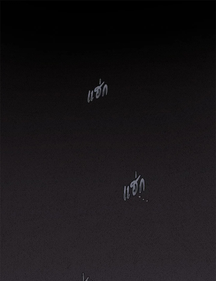 เจ้านายที่รัก Master's Pet ตอนที่ 38 - รูปที่ 2