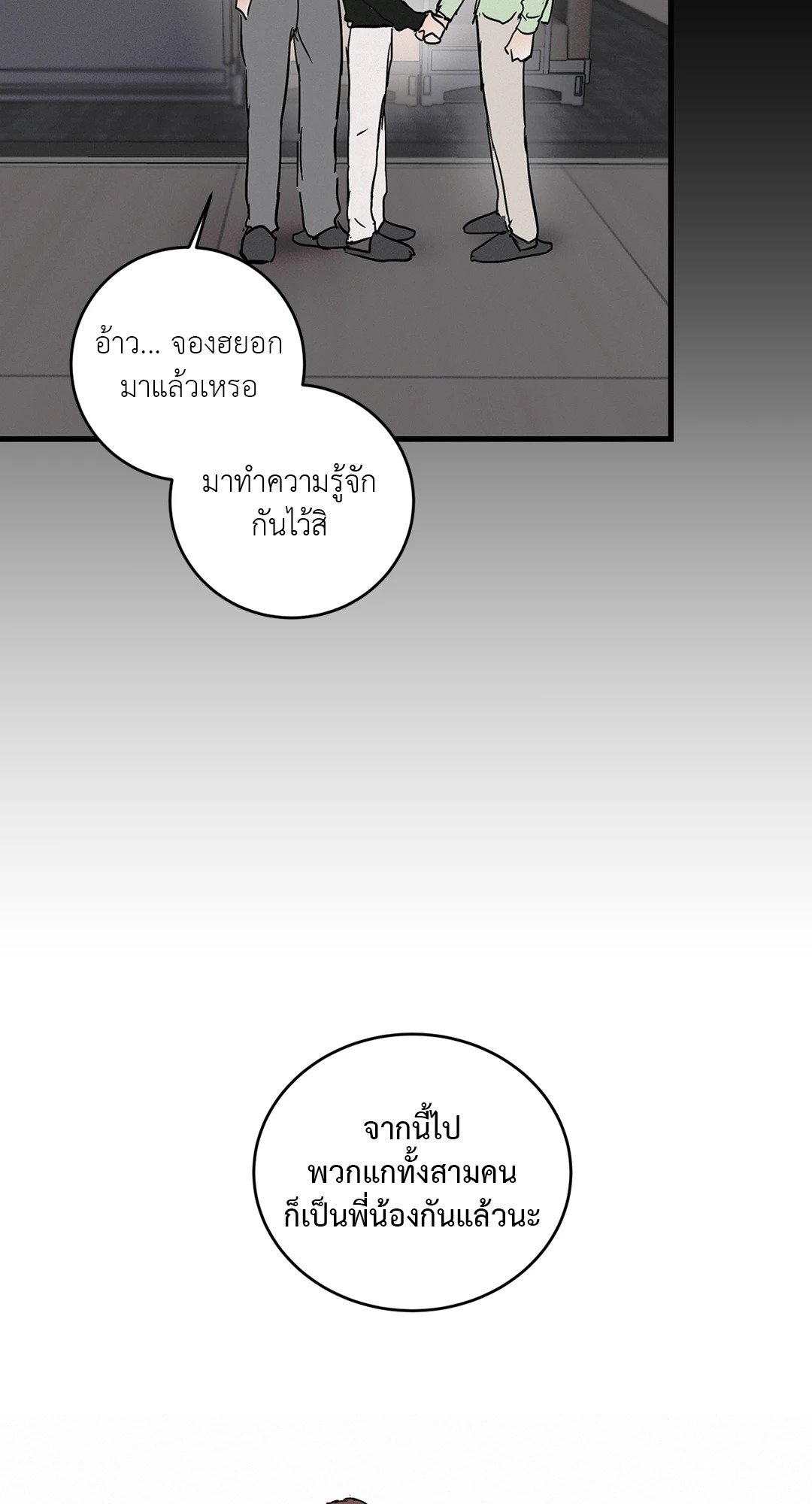 หน้า 58