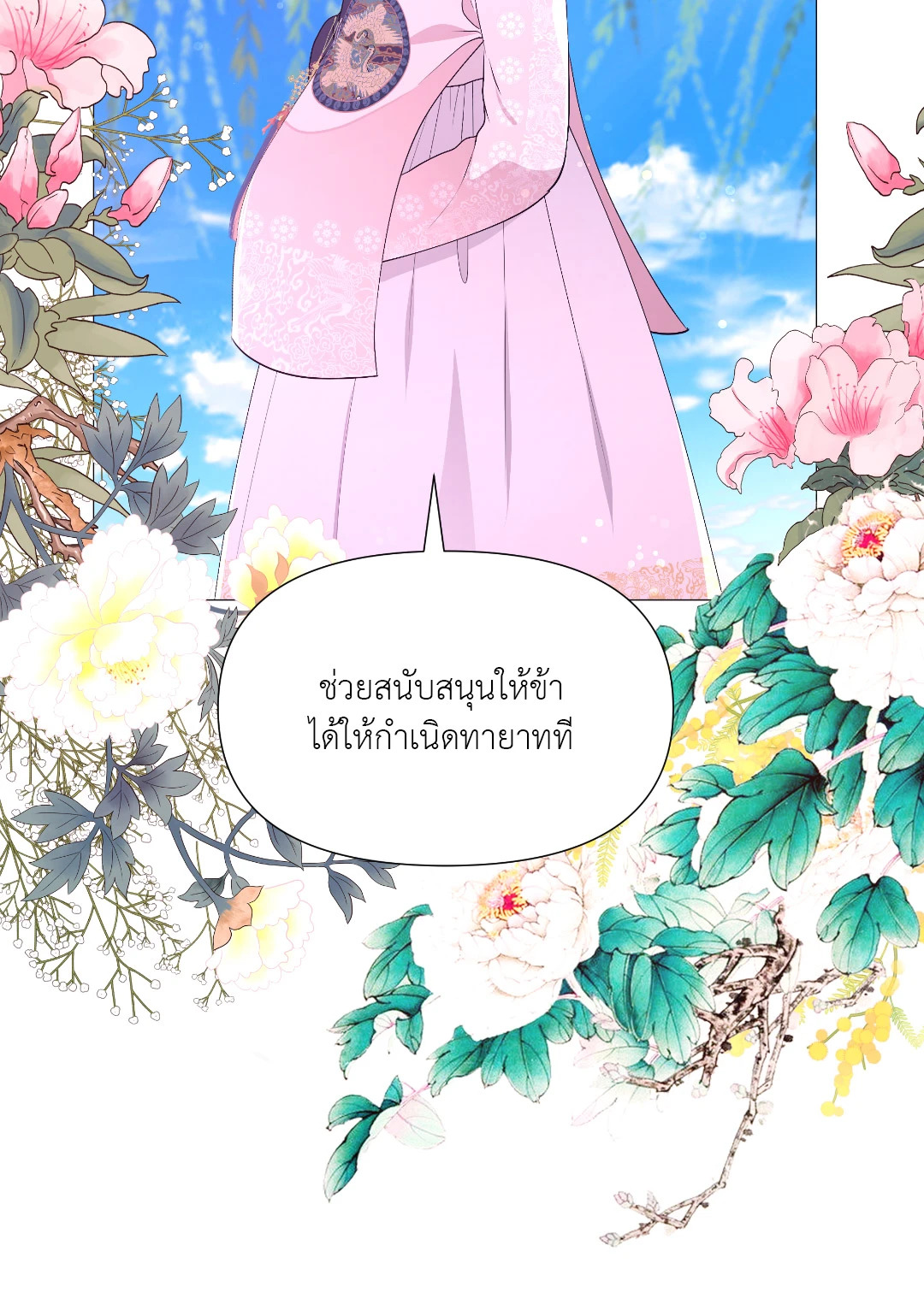 หน้า 60
