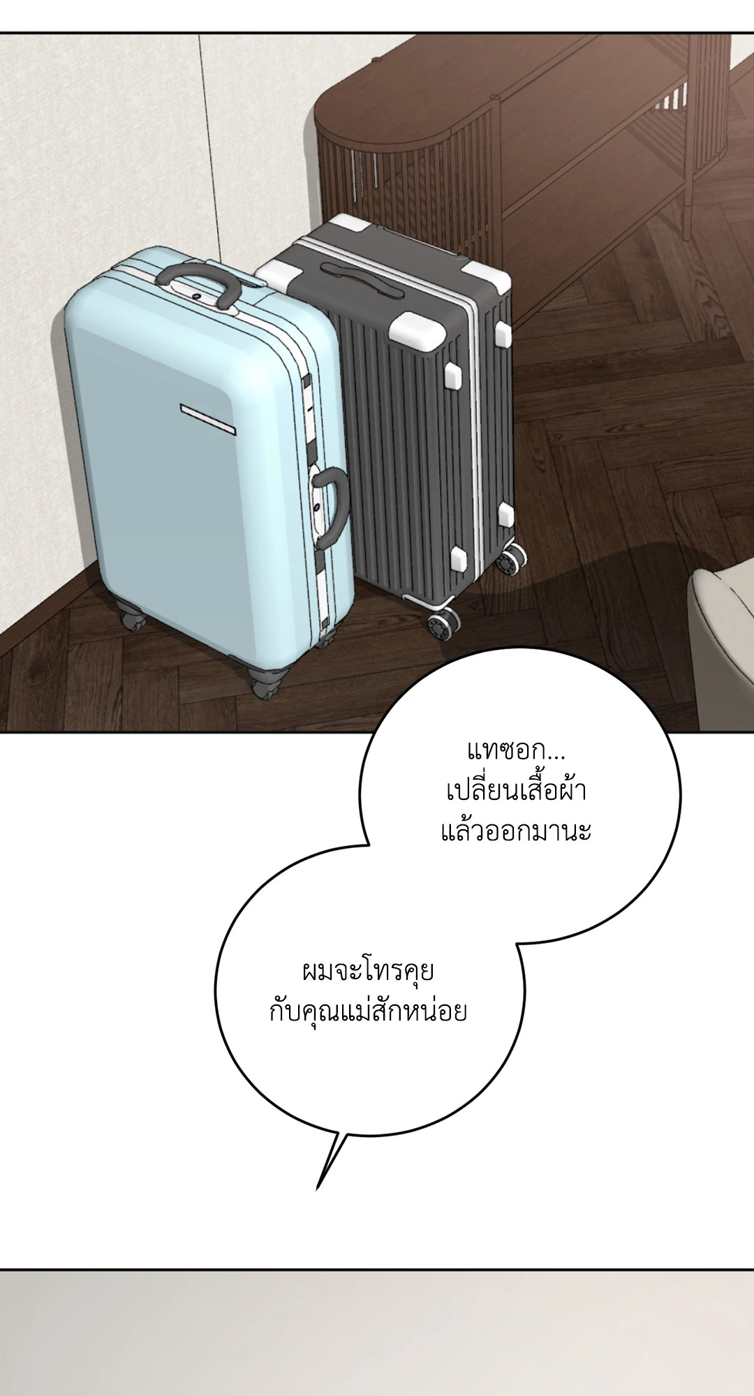 หน้า 63
