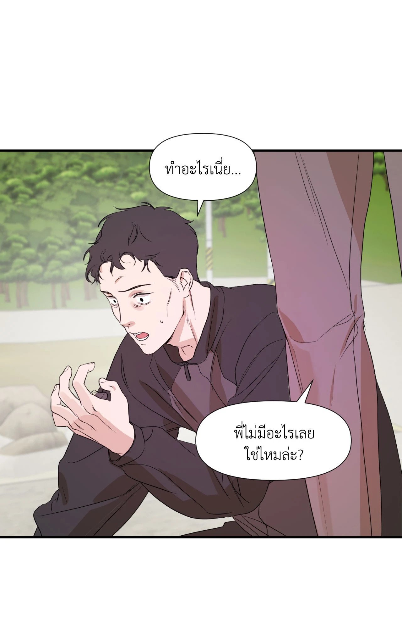 หน้า 48