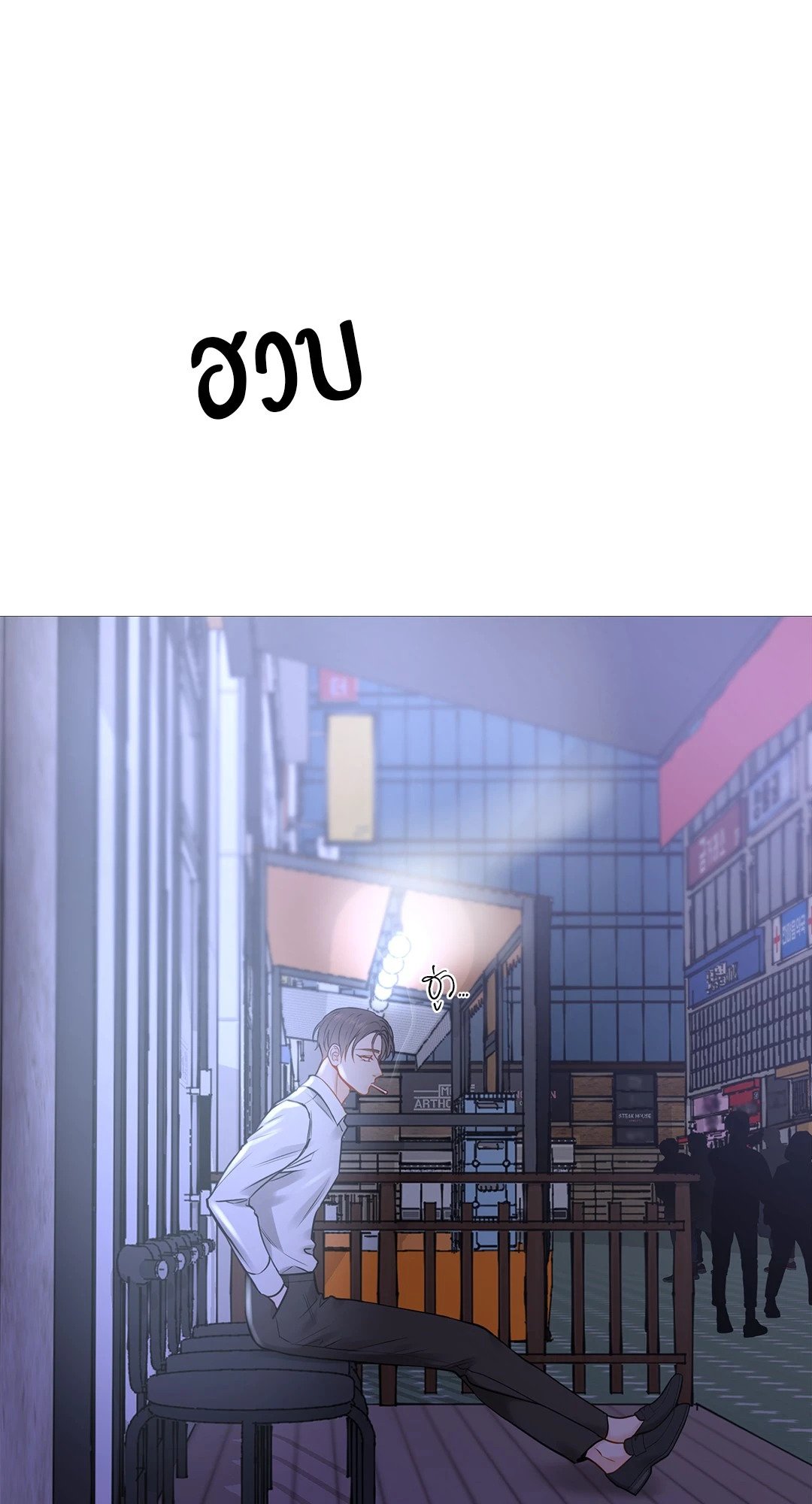 หน้า 40