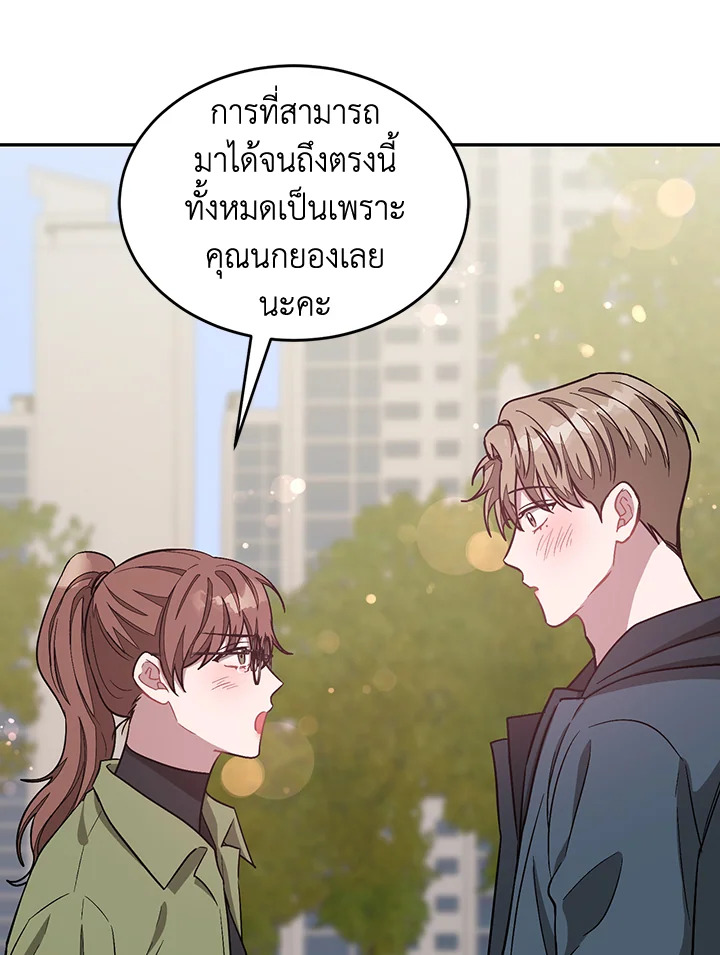 หน้า 51