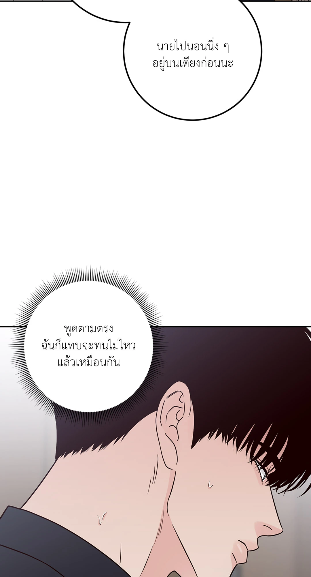 หน้า 80