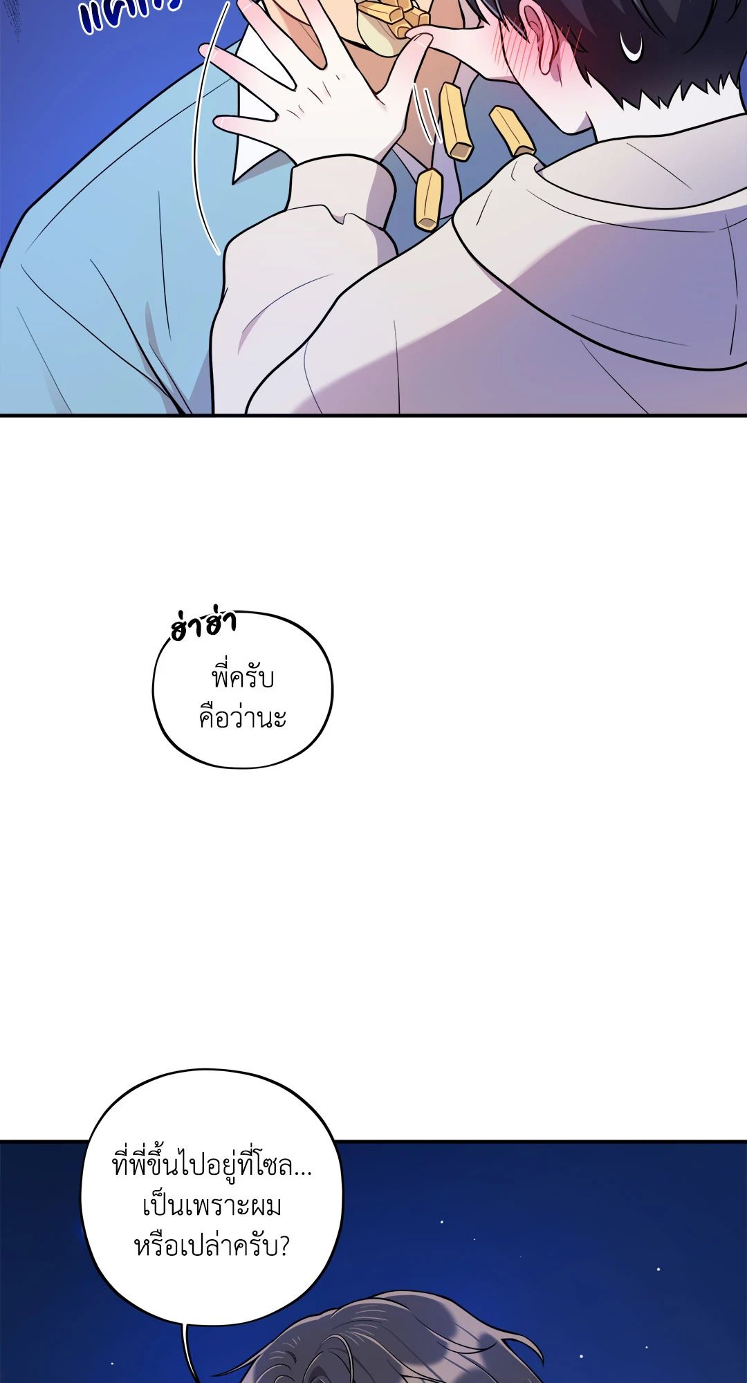 หน้า 54