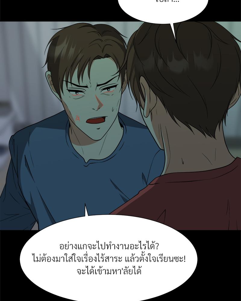 หน้า 76