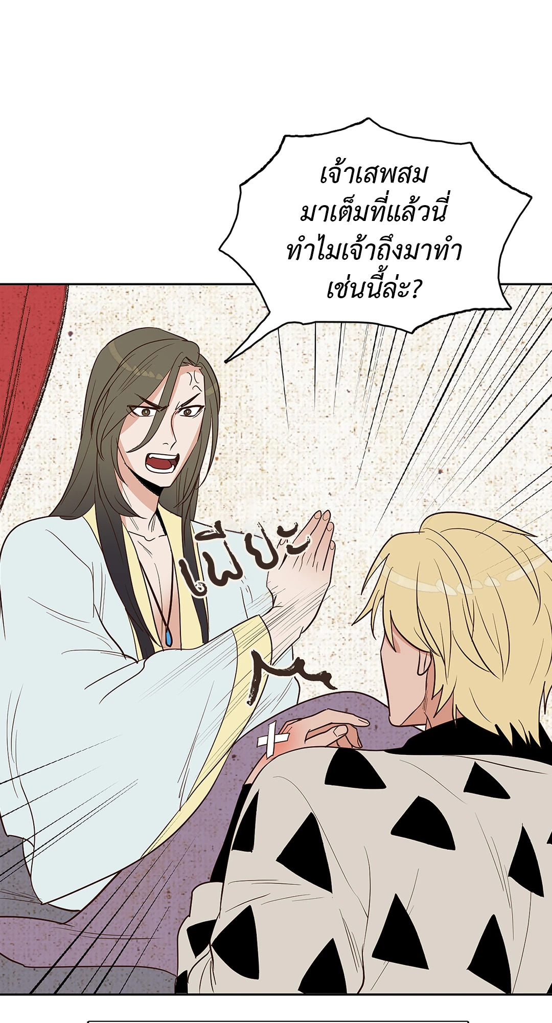 หน้า 34