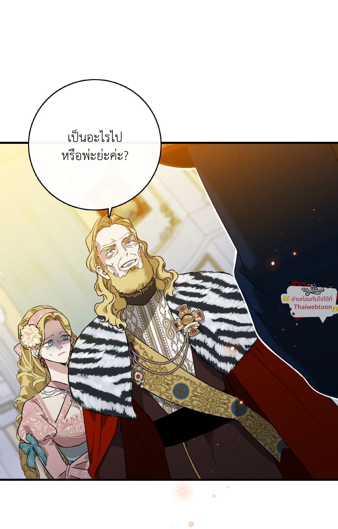 หน้า 96