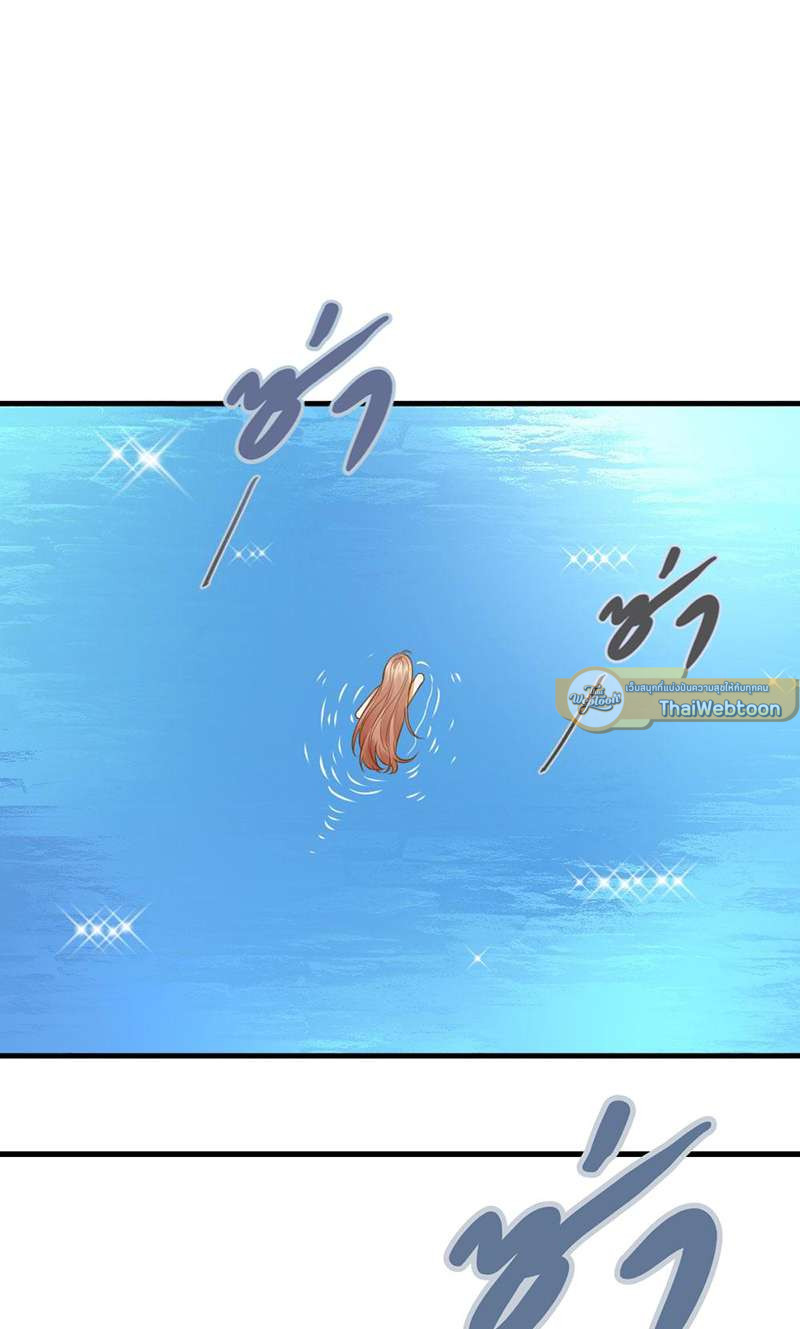 ตัวเองครับ มาปั๊มรักกันเถอะ | Dragon Boy's Love Affairs ตอนที่ 122 - รูปที่ 2