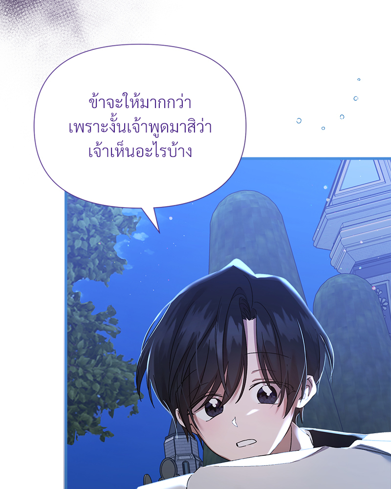 หน้า 99
