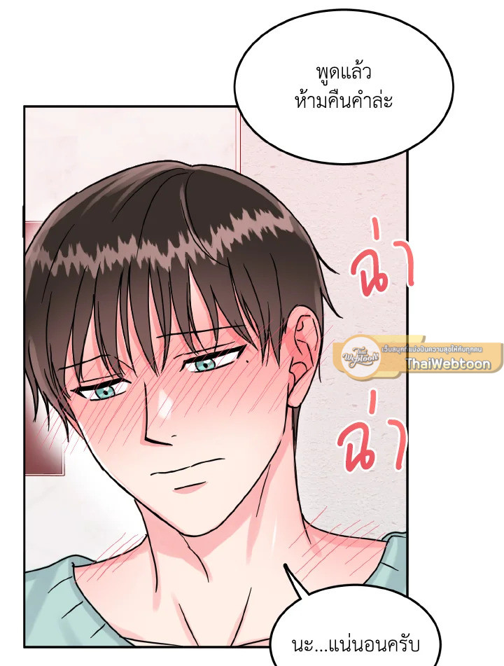 หน้า 65