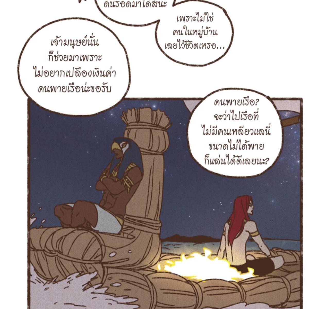 หน้า 47