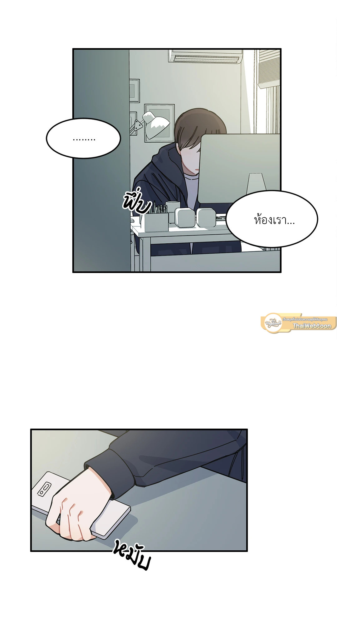 หน้า 3