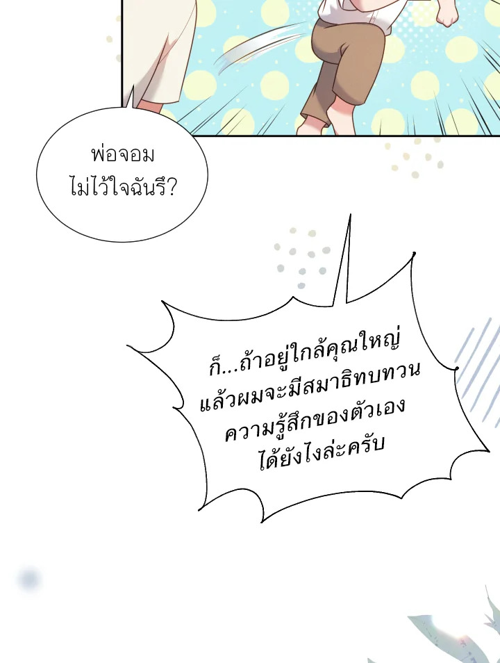 หน้า 88