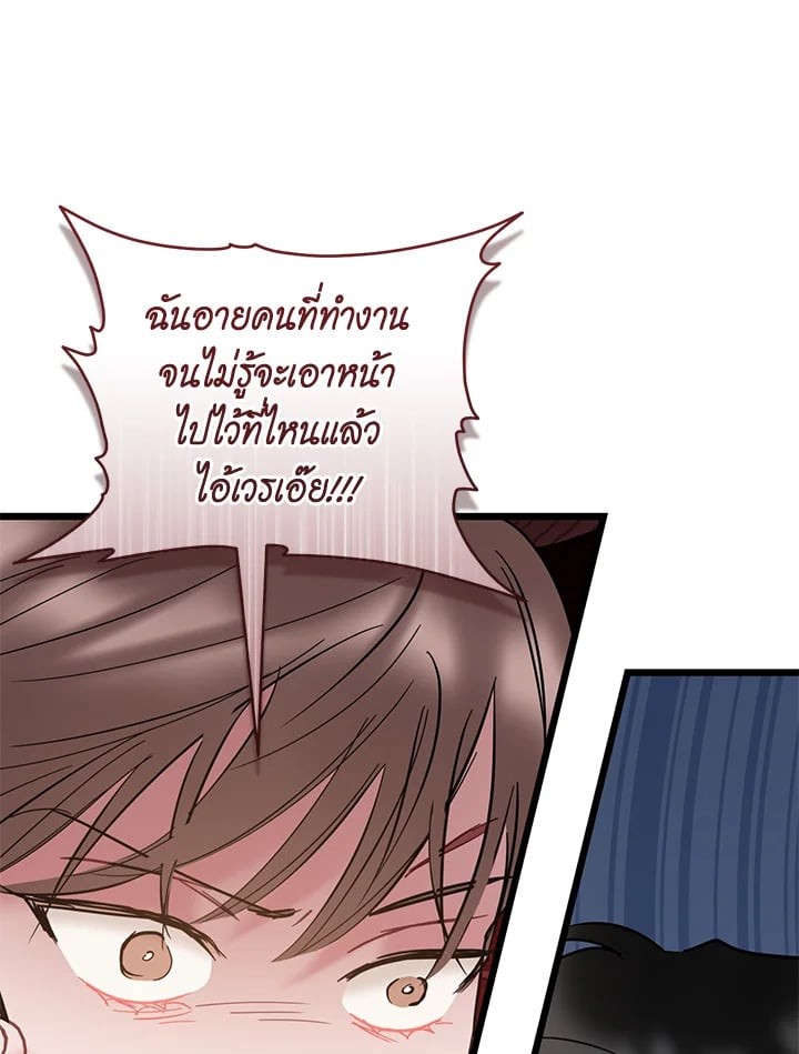 หน้า 67