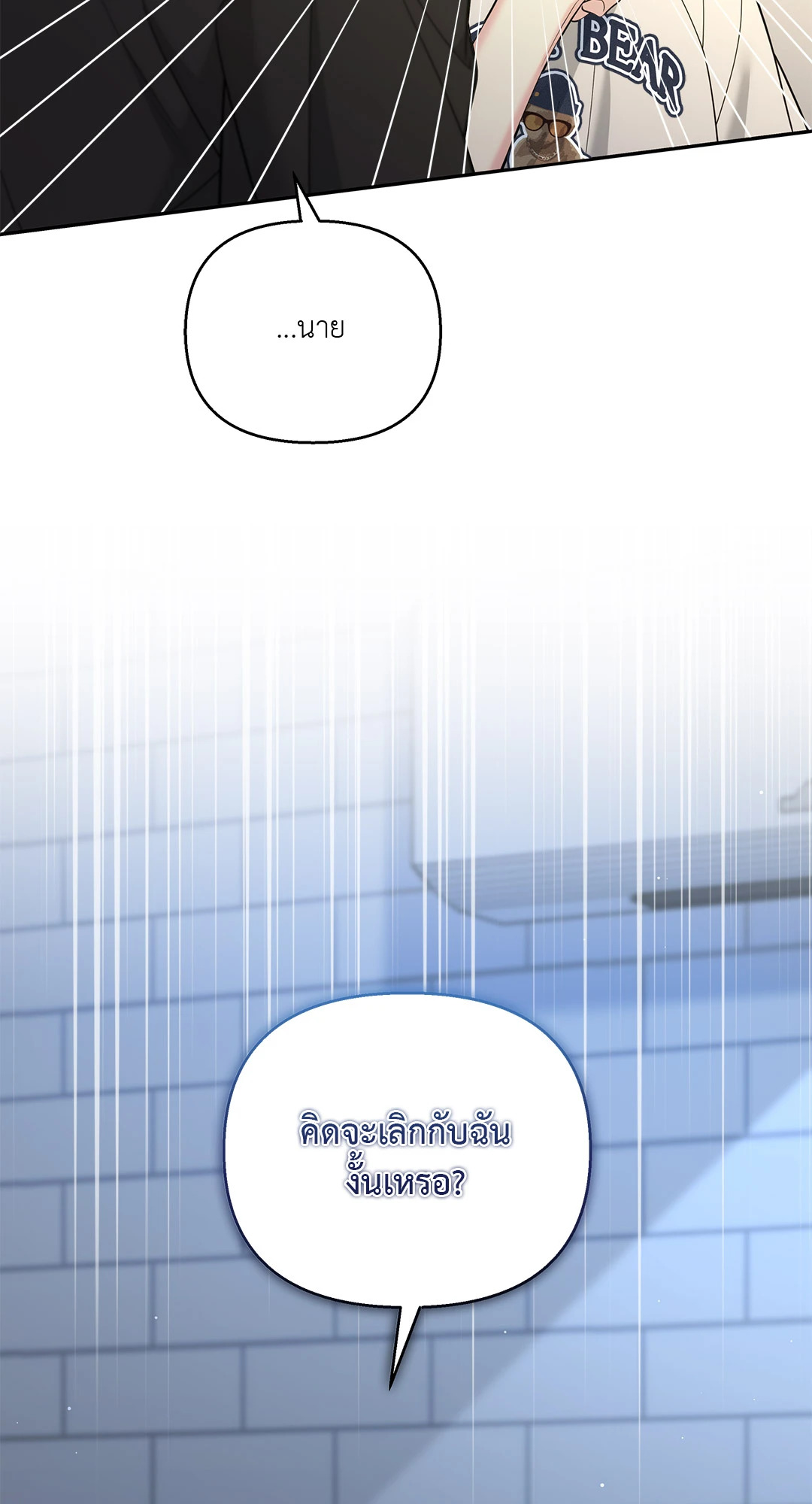 หน้า 73