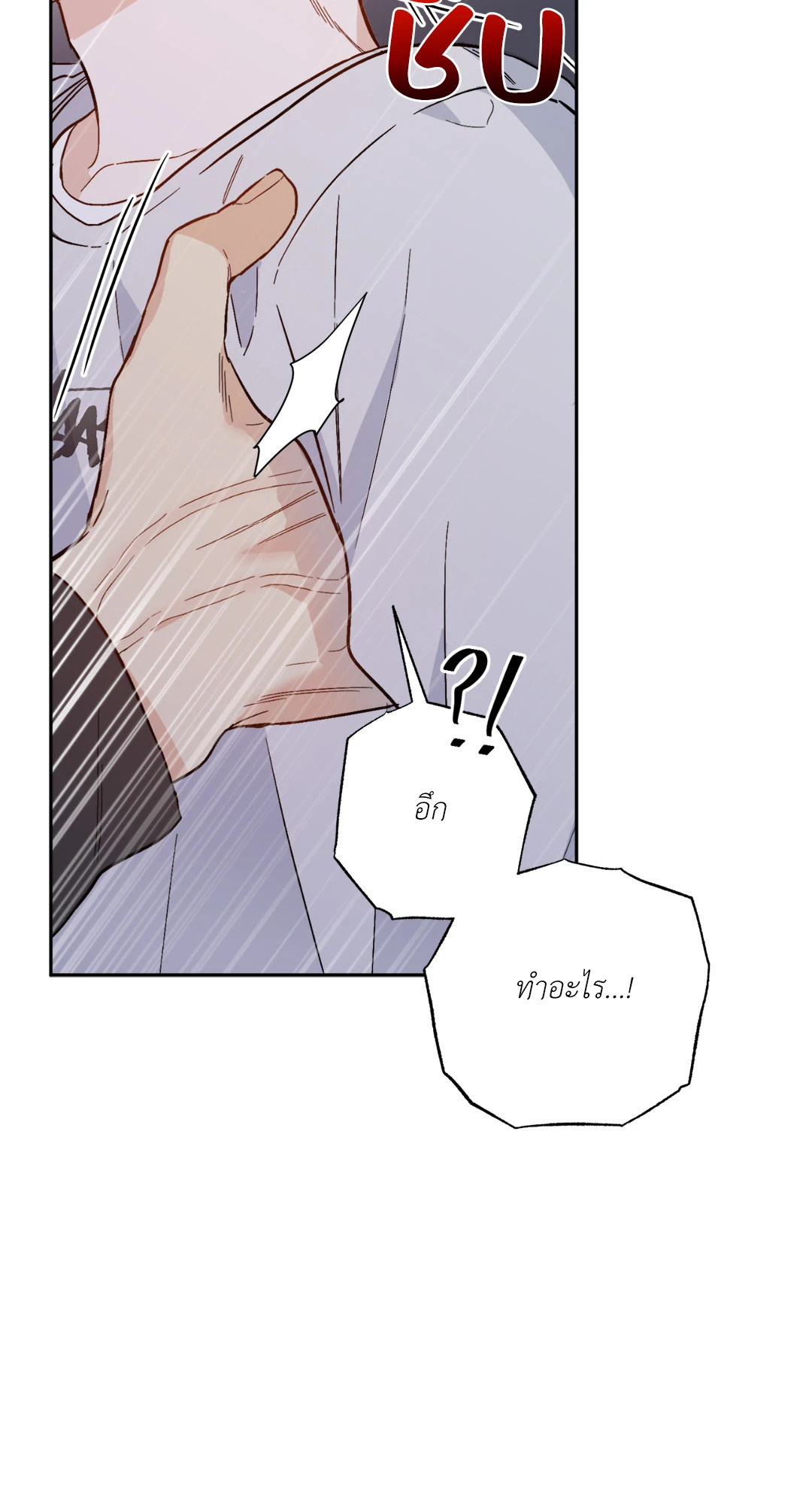 หน้า 88